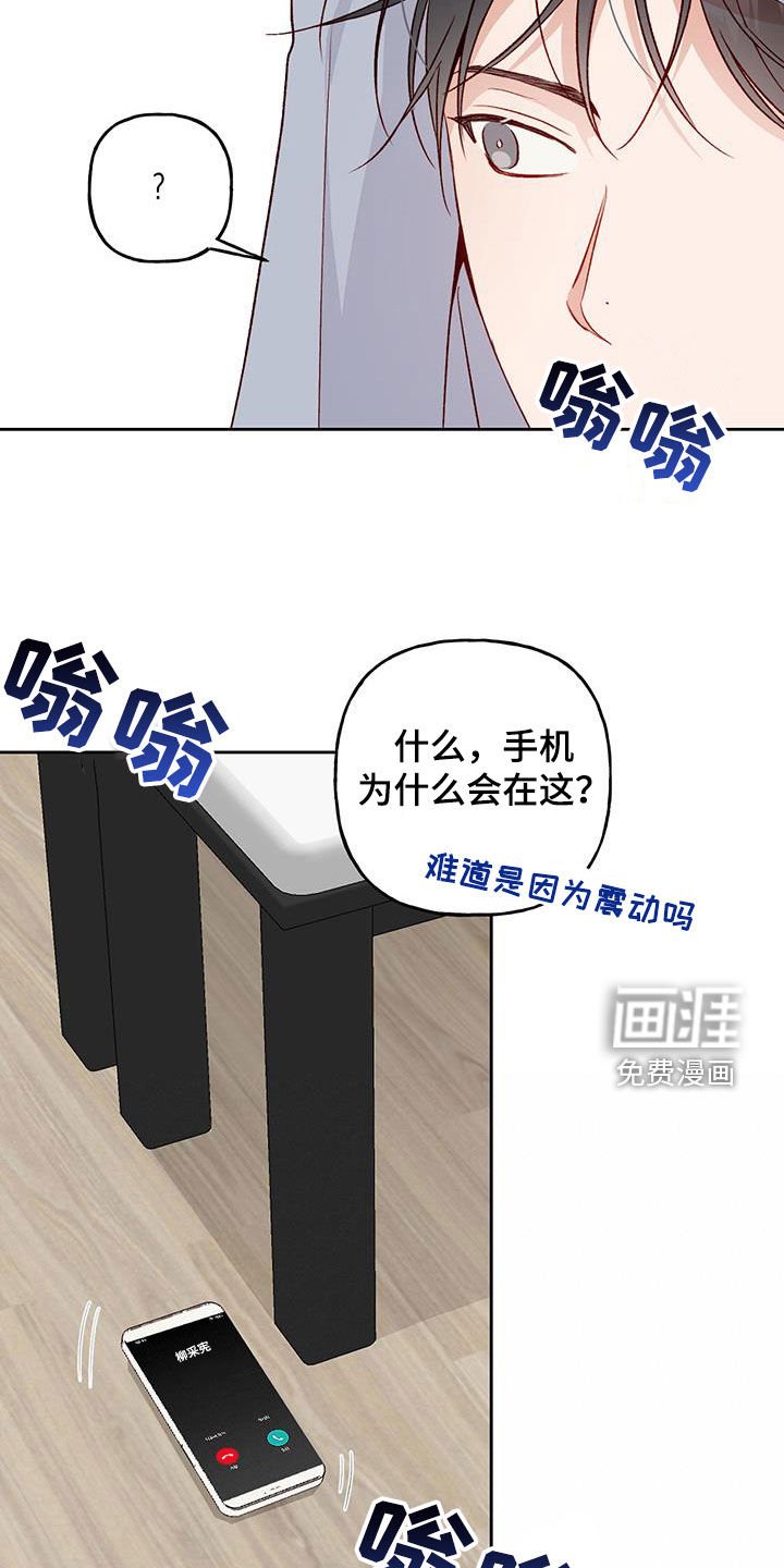 第40章：在意