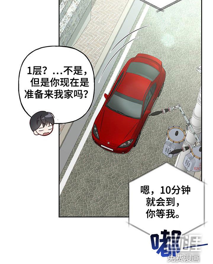 第40章：在意