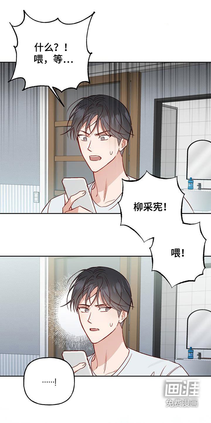 第41章：一定要得到