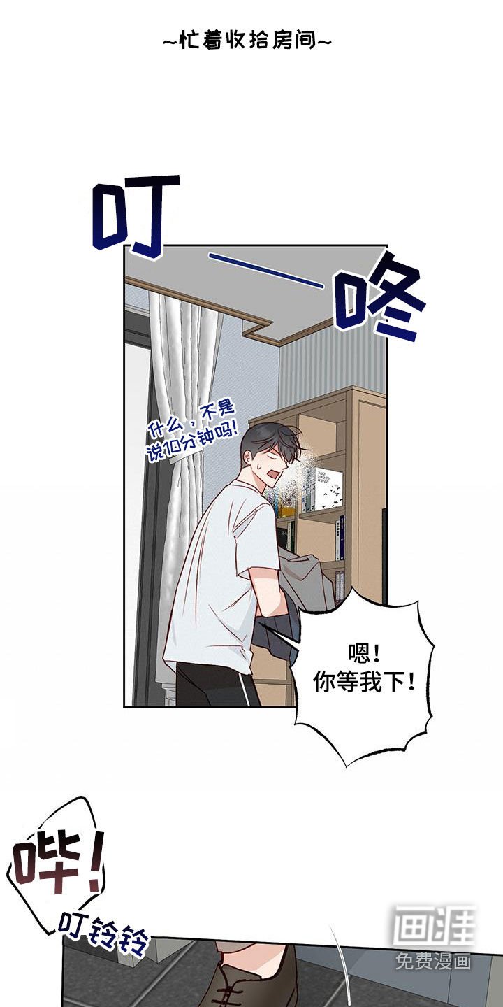 第41章：一定要得到
