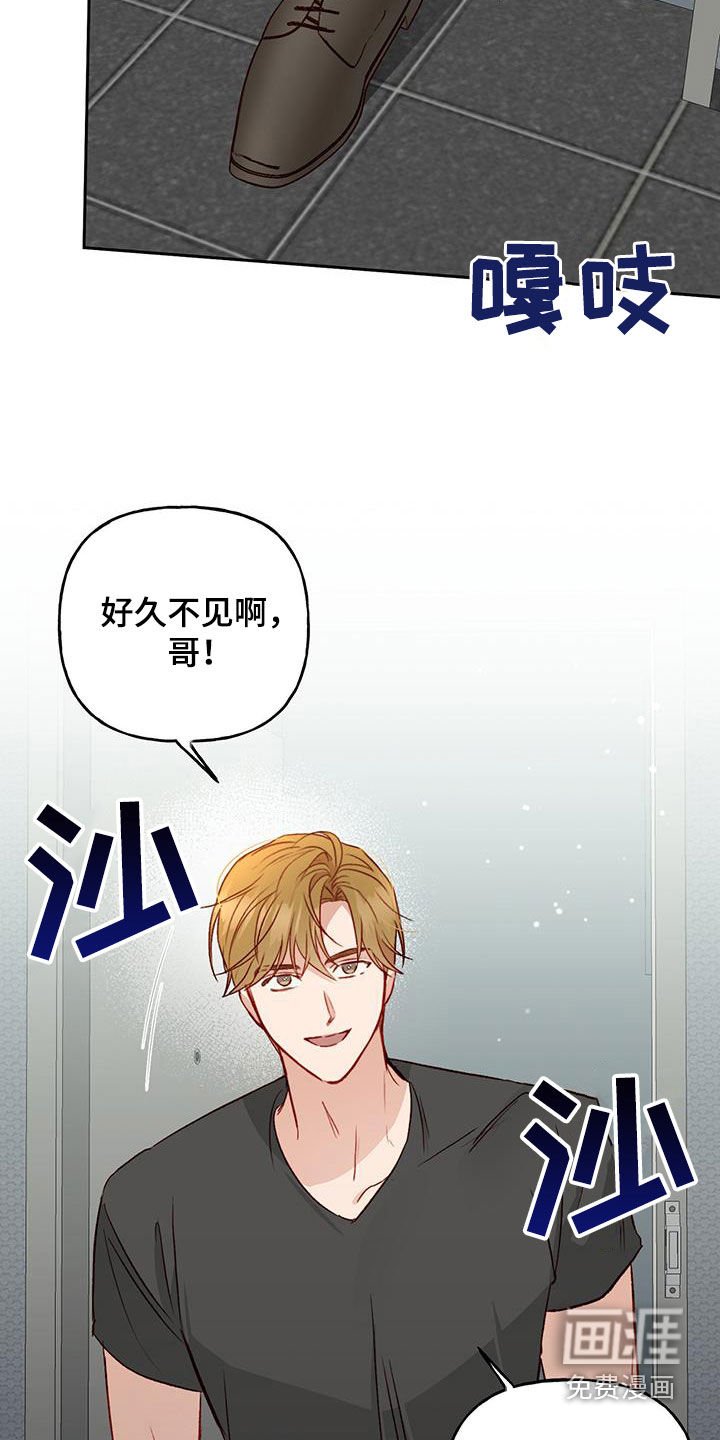 第41章：一定要得到