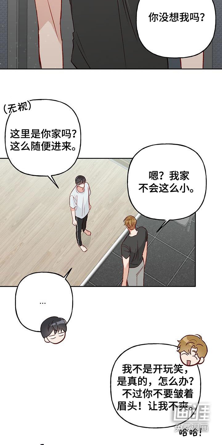 第41章：一定要得到