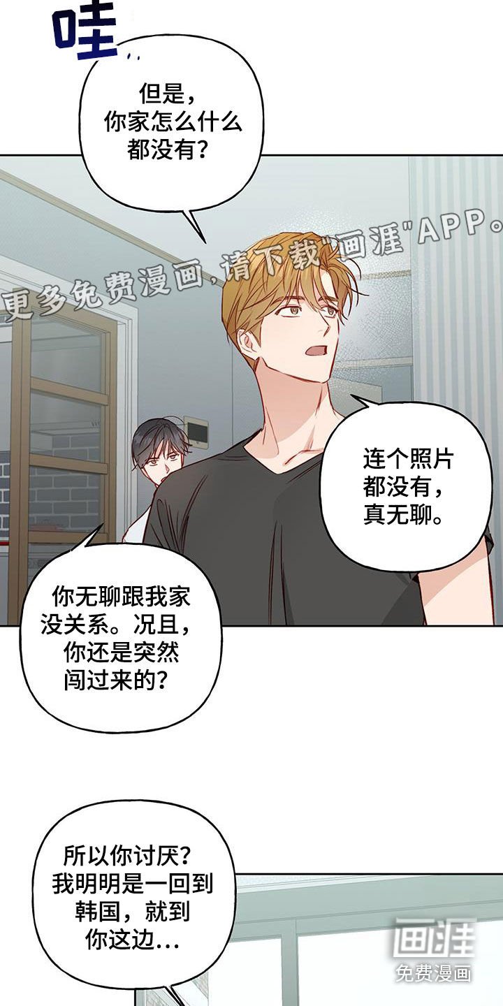 第41章：一定要得到