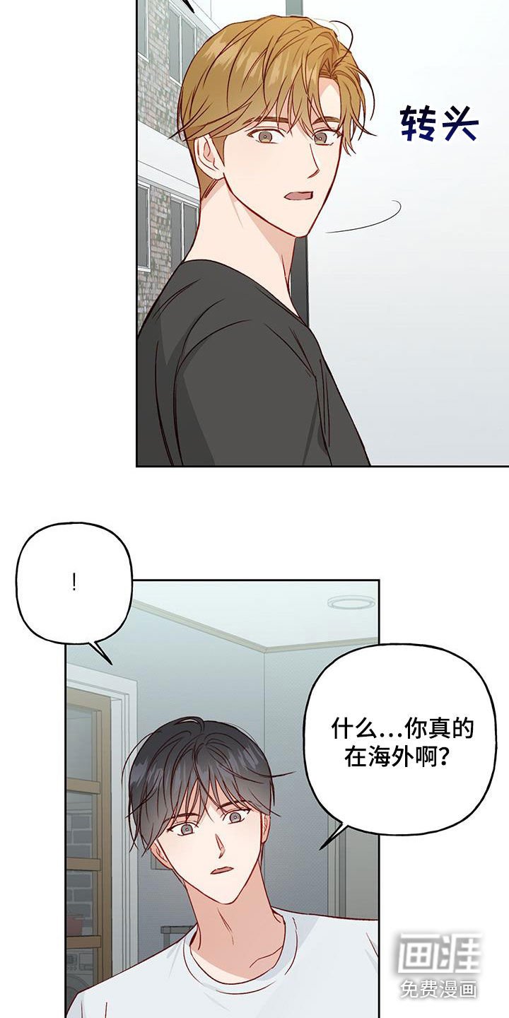 第41章：一定要得到