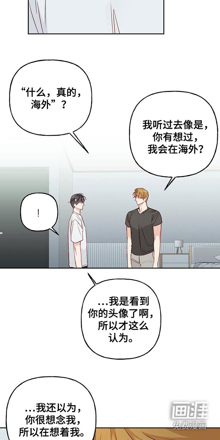 第41章：一定要得到