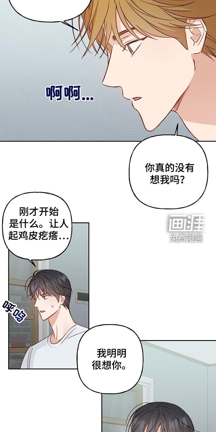 第41章：一定要得到
