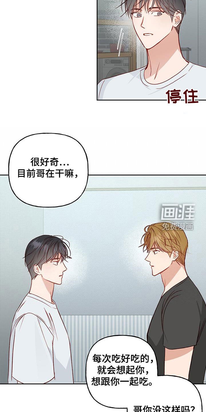 第41章：一定要得到