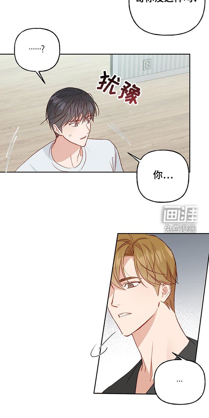 第41章：一定要得到