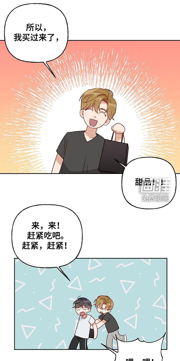 第41章：一定要得到