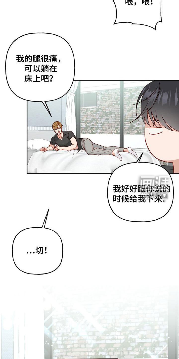 第41章：一定要得到