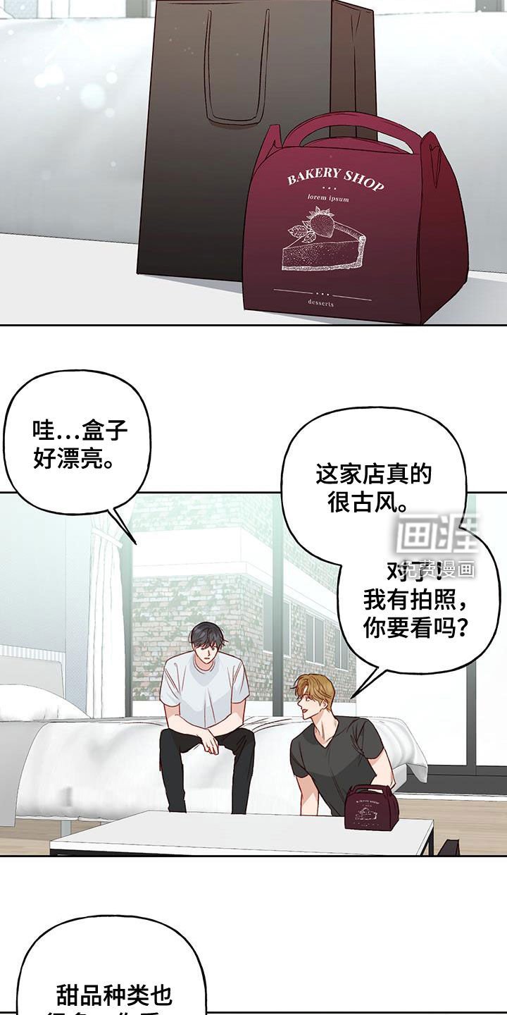 第41章：一定要得到