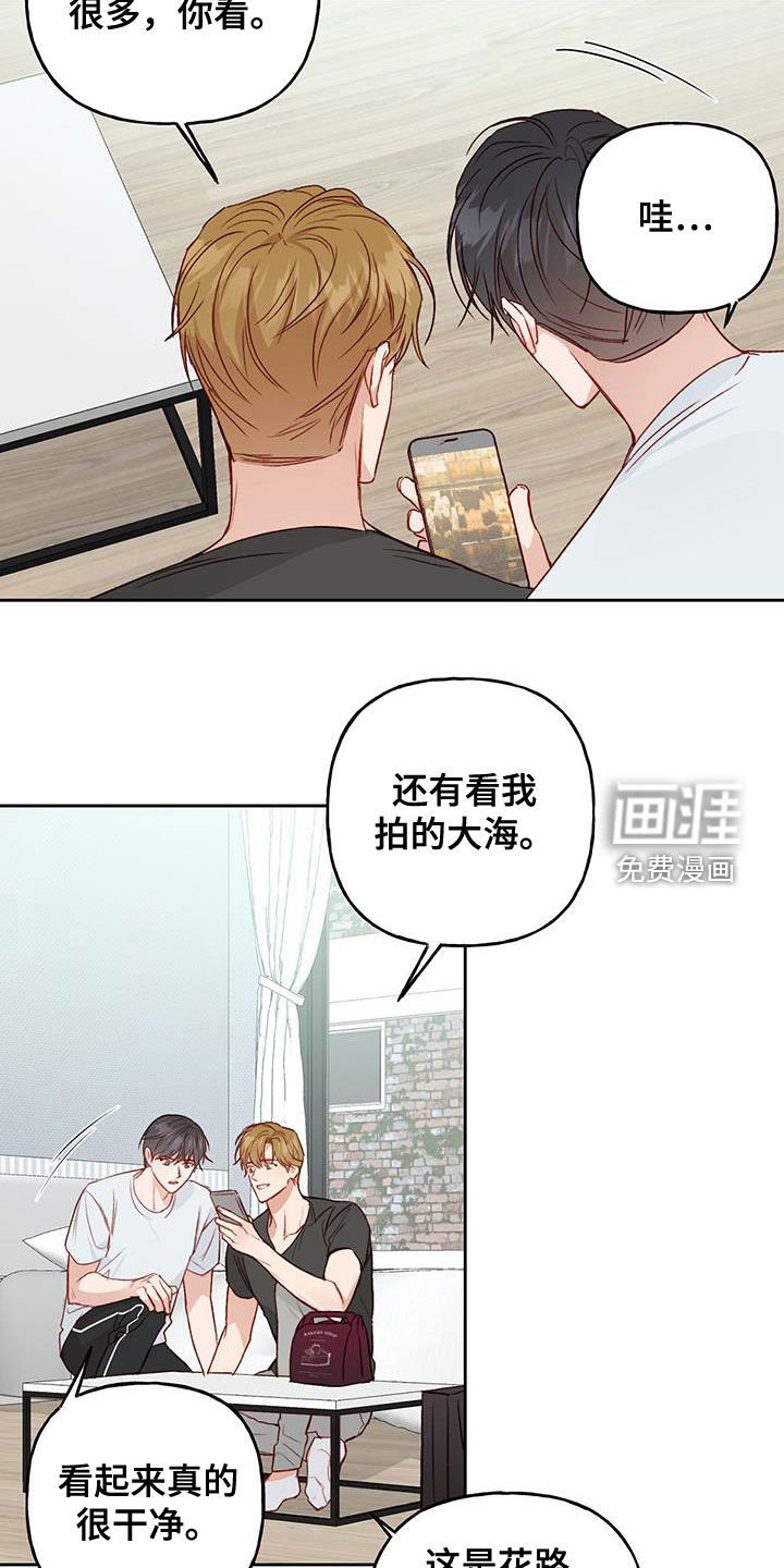 第41章：一定要得到