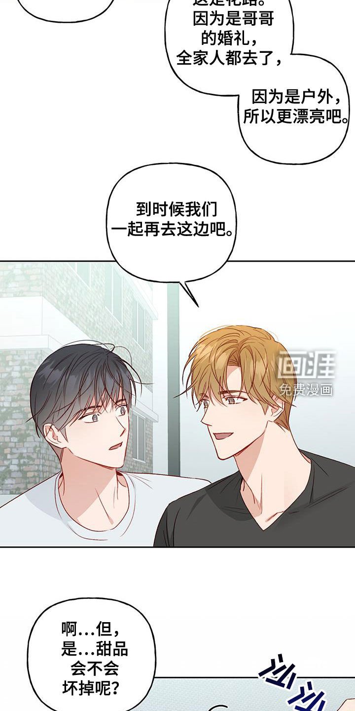 第41章：一定要得到