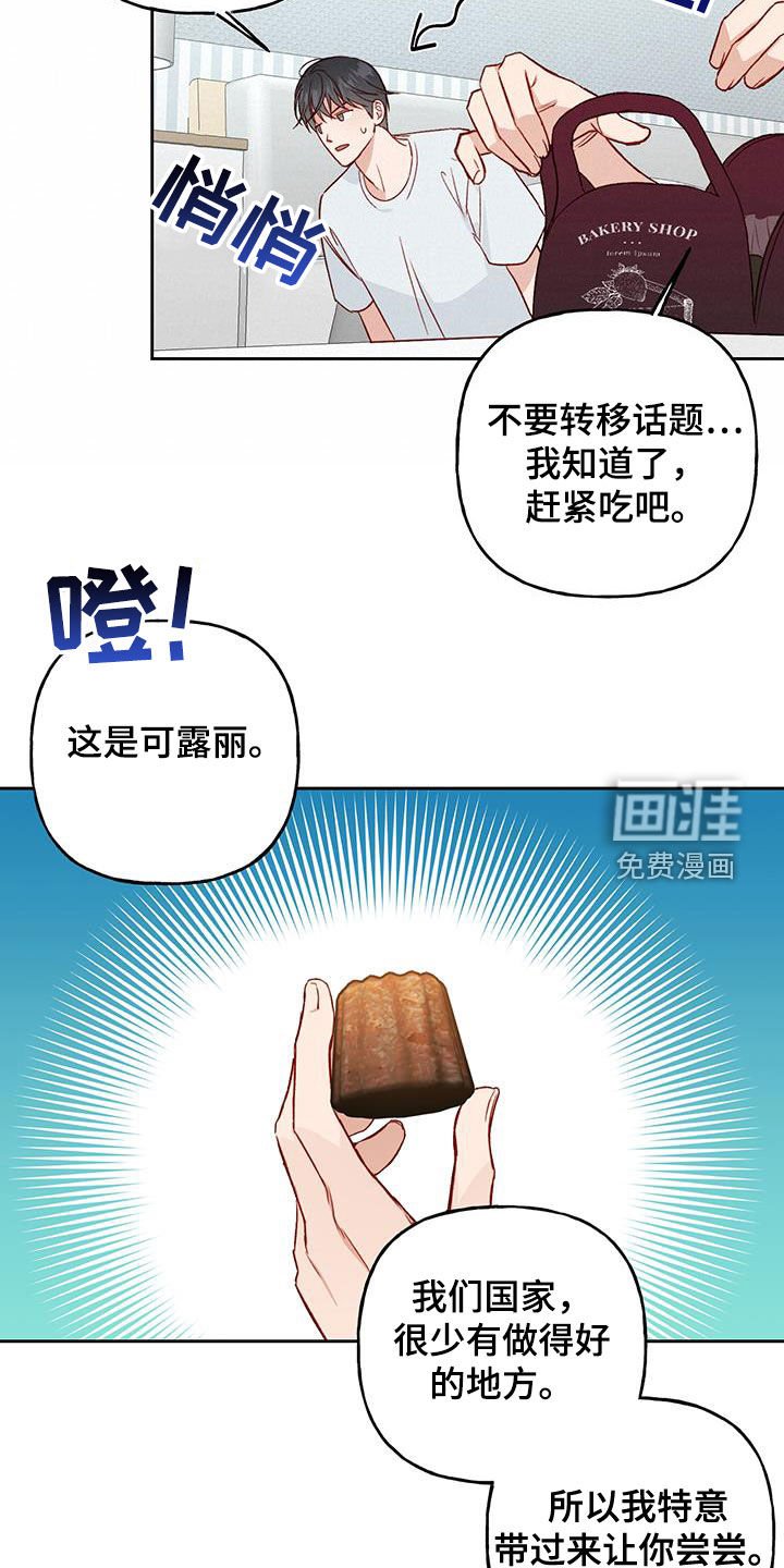 第41章：一定要得到