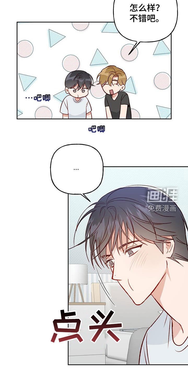 第41章：一定要得到