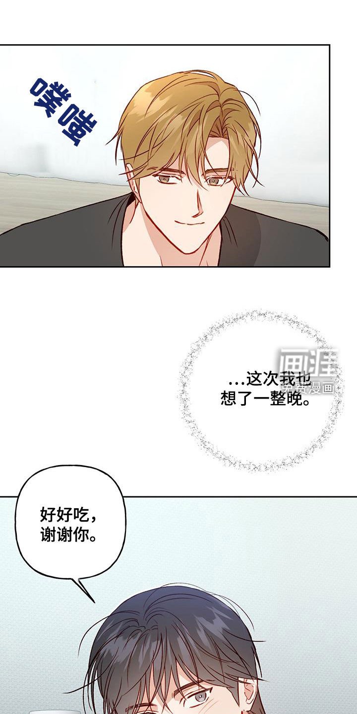 第41章：一定要得到