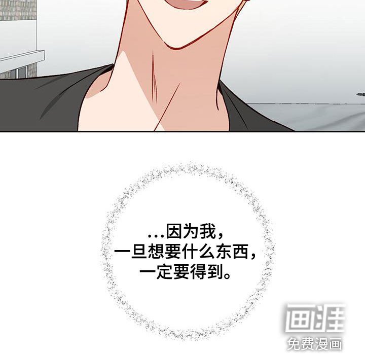 第41章：一定要得到