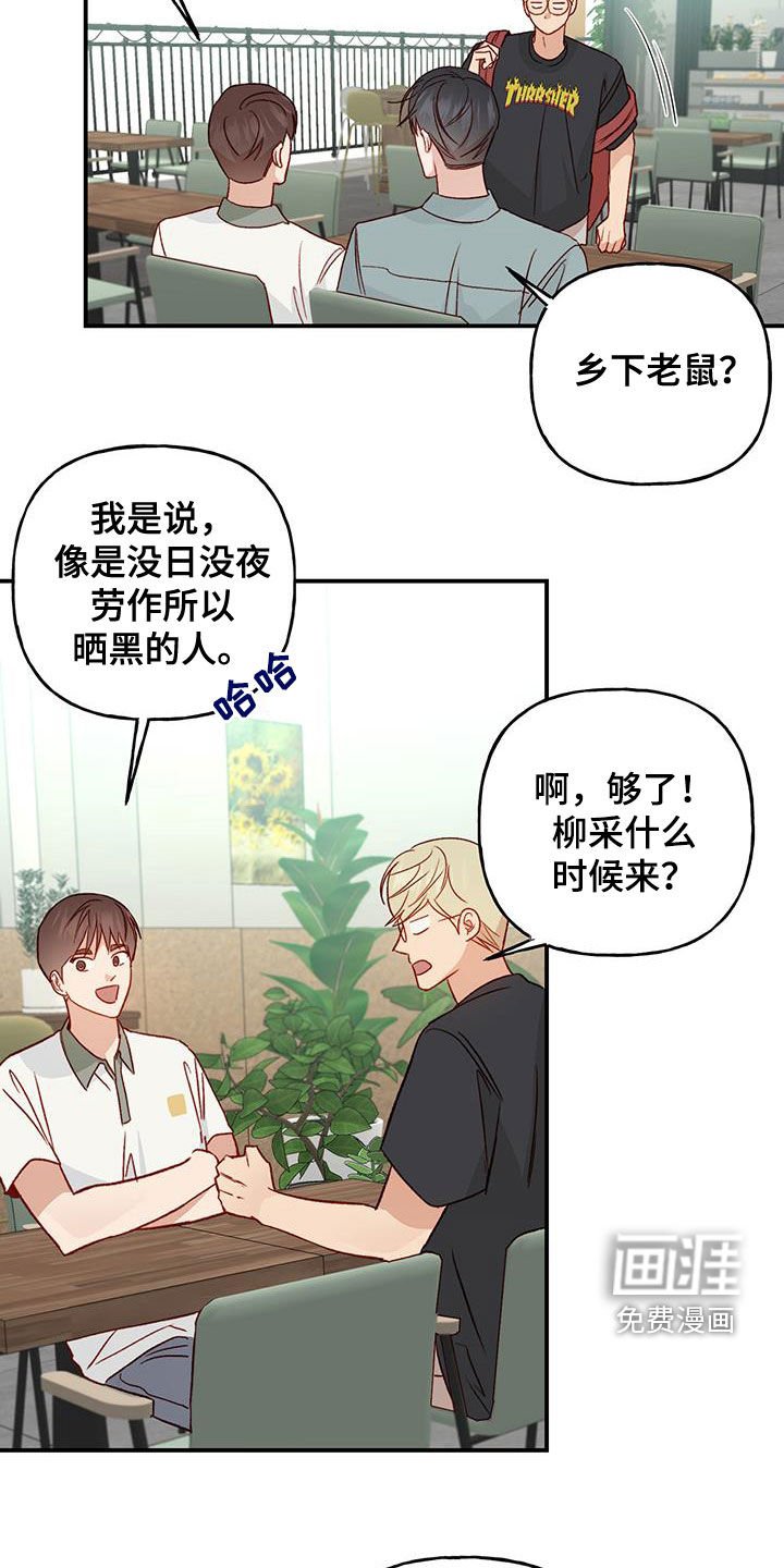 第42章：开学