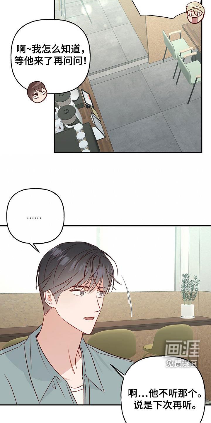 第42章：开学