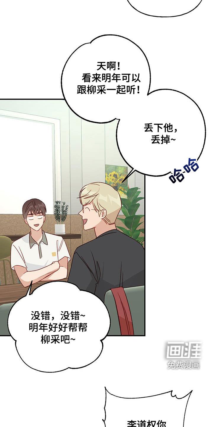 第42章：开学
