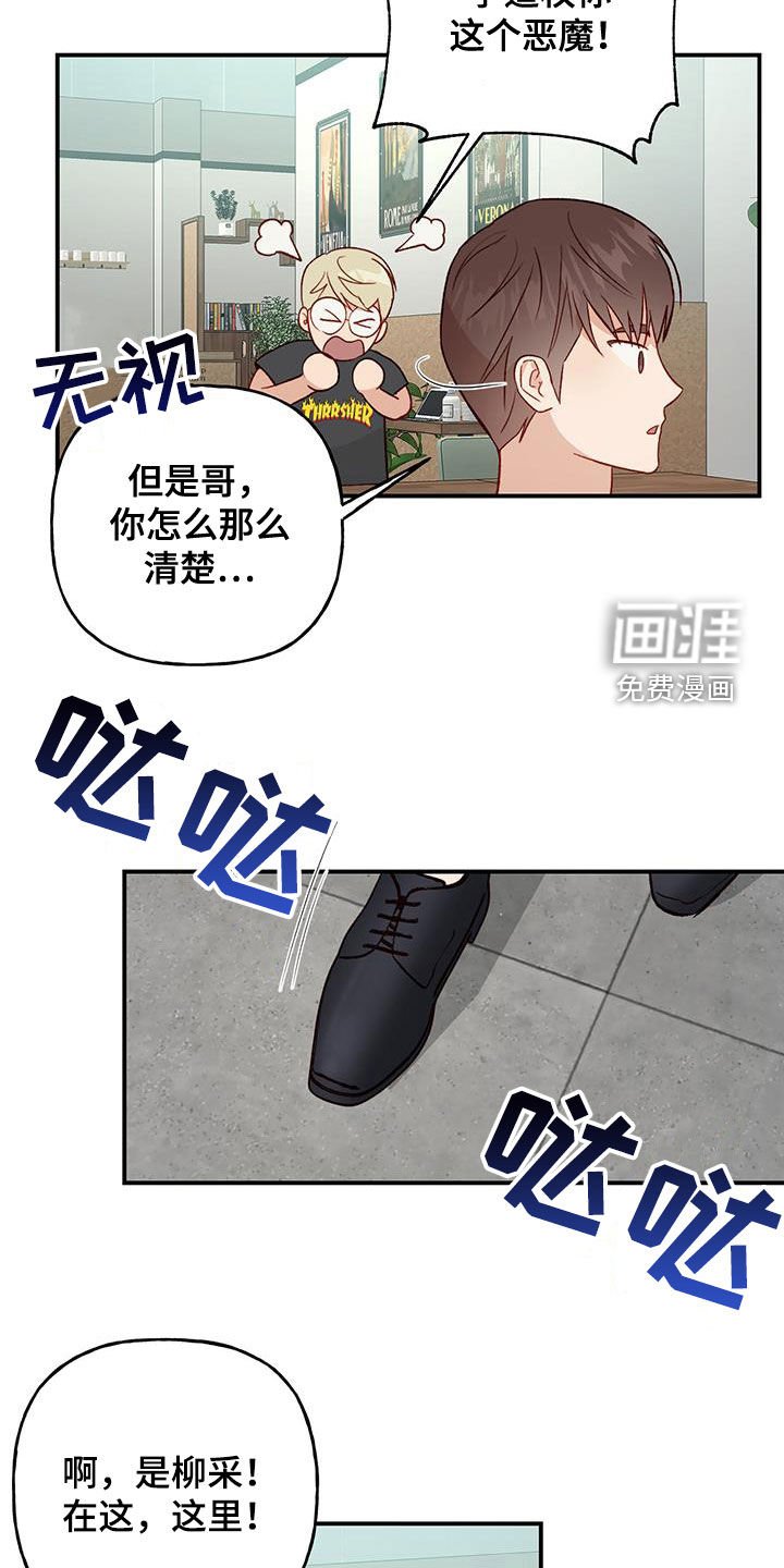 第42章：开学