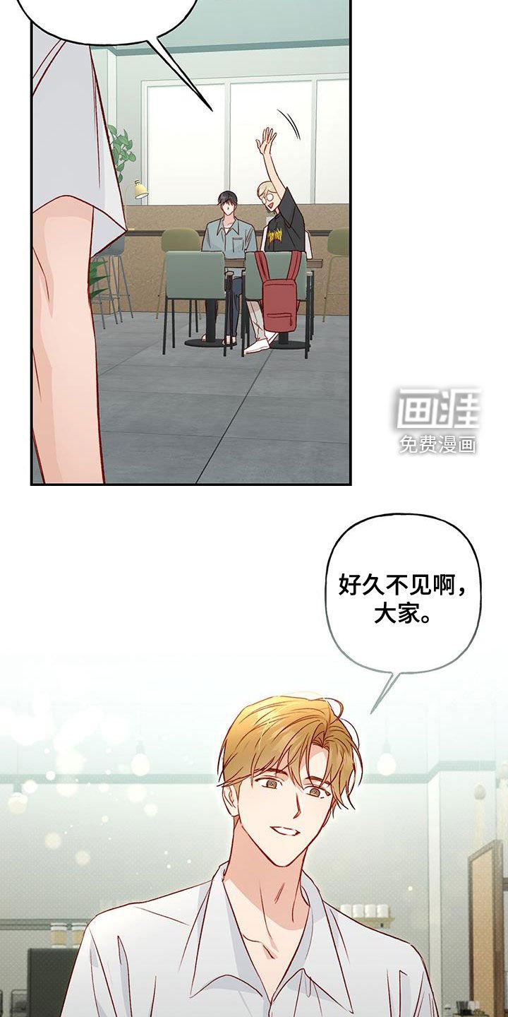 第42章：开学