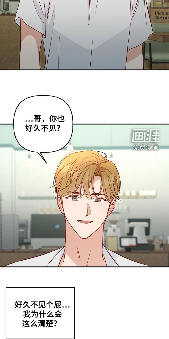第42章：开学
