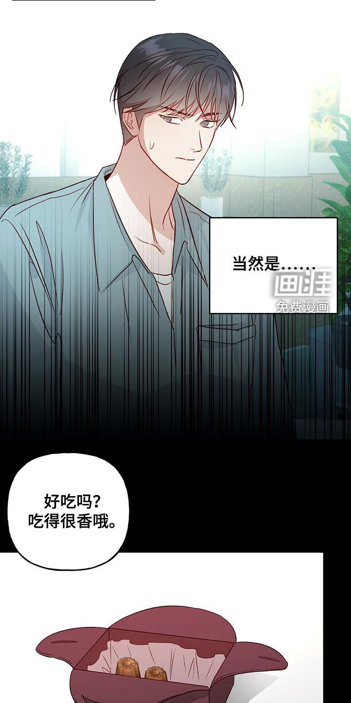 第42章：开学