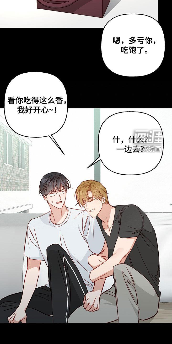 第42章：开学