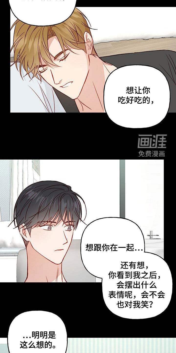 第42章：开学