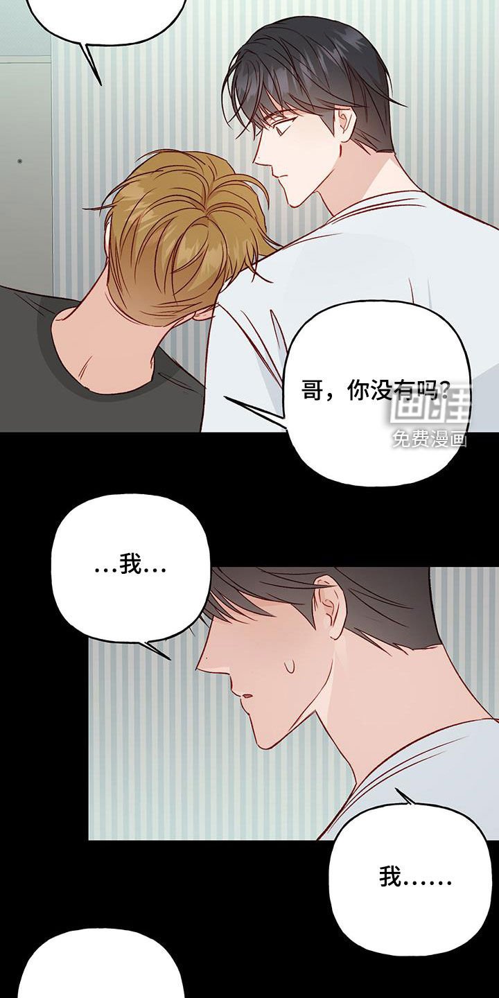 第42章：开学