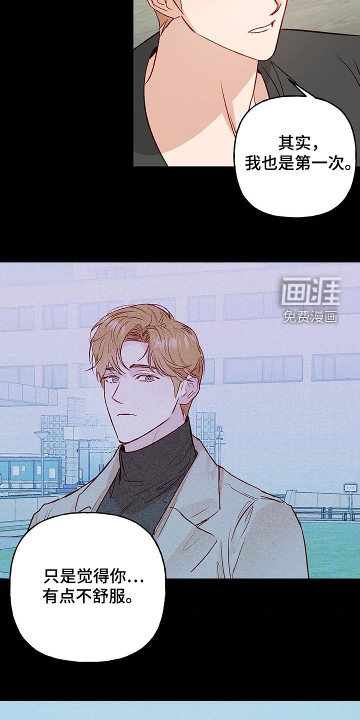 第42章：开学
