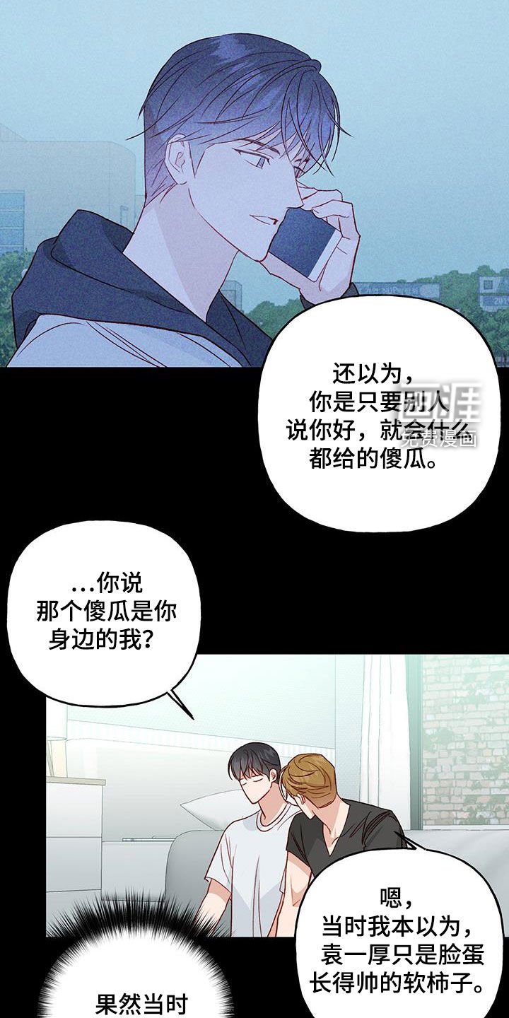 第42章：开学