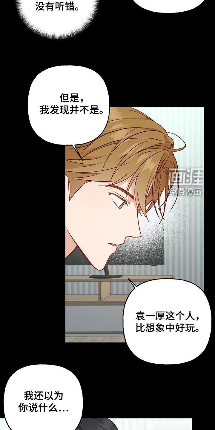 第42章：开学