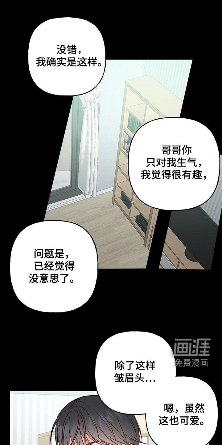 第43章：确认一下