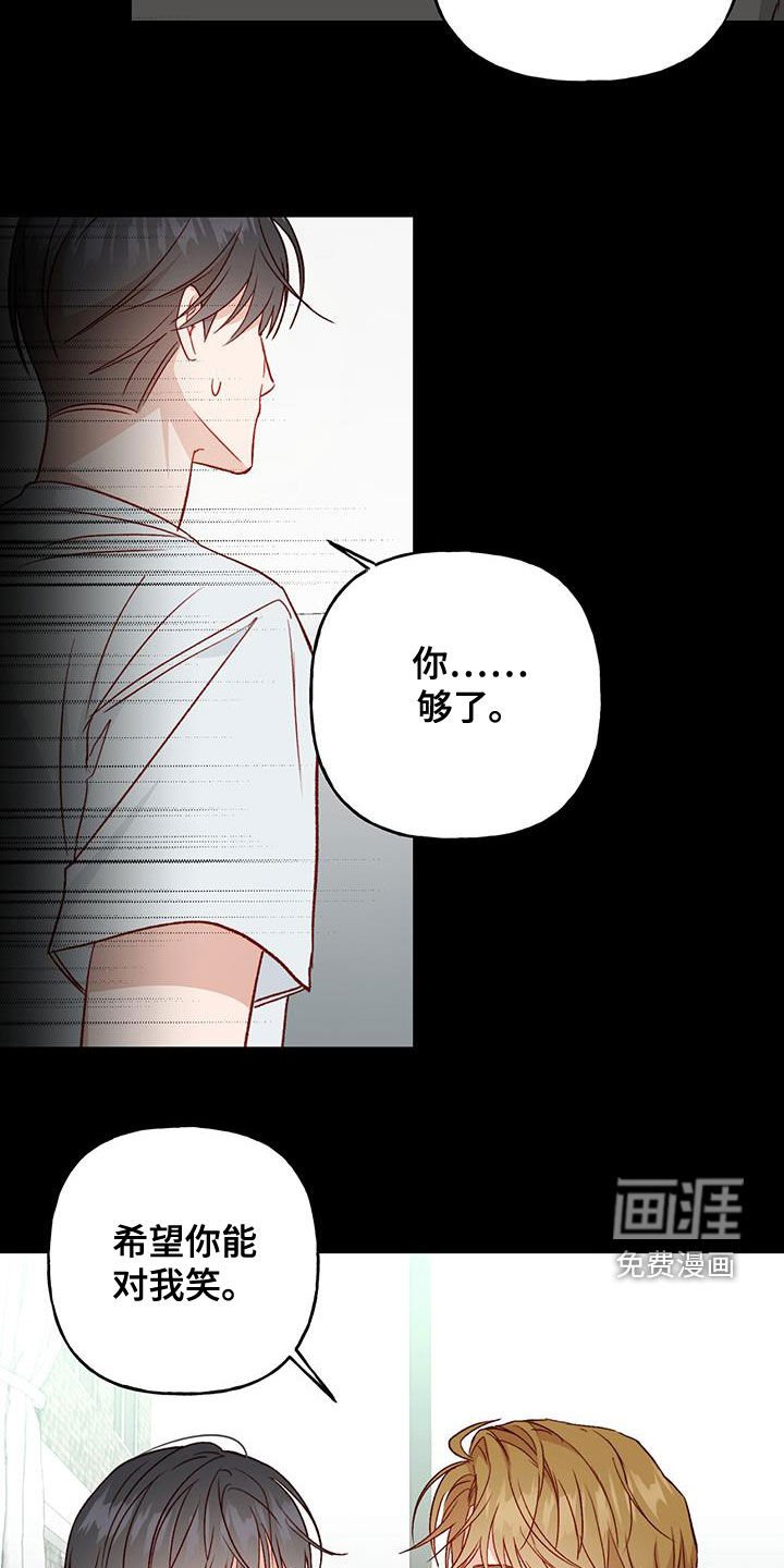 第43章：确认一下