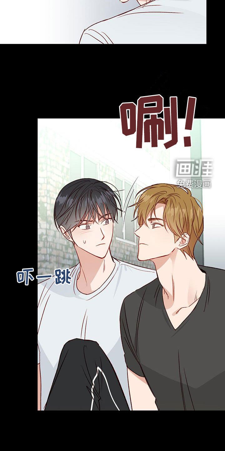 第43章：确认一下