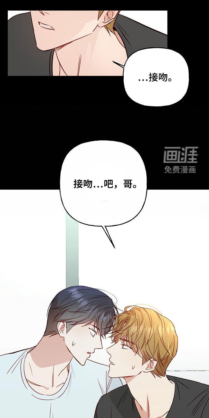 第43章：确认一下