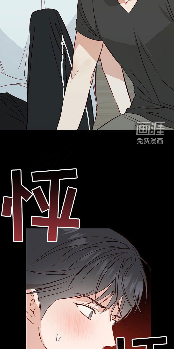 第43章：确认一下