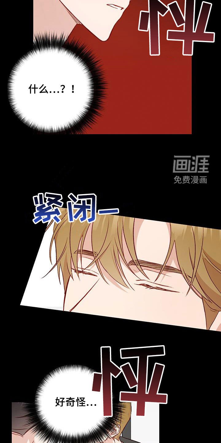 第43章：确认一下