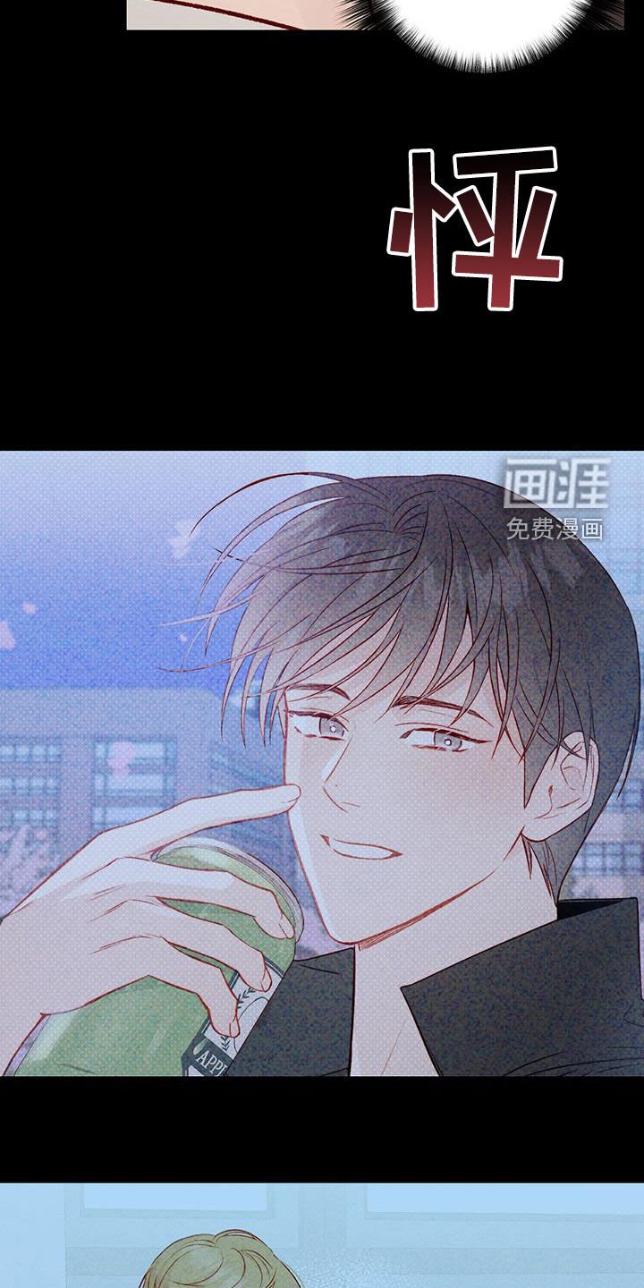 第43章：确认一下