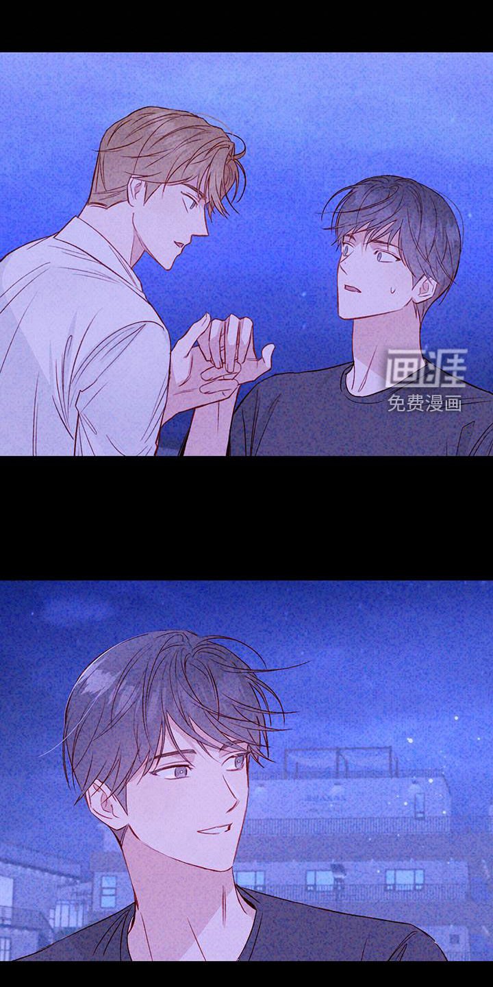 第43章：确认一下