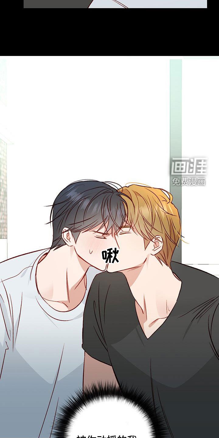 第43章：确认一下