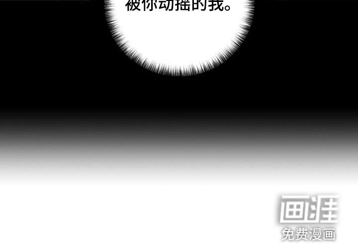 第43章：确认一下