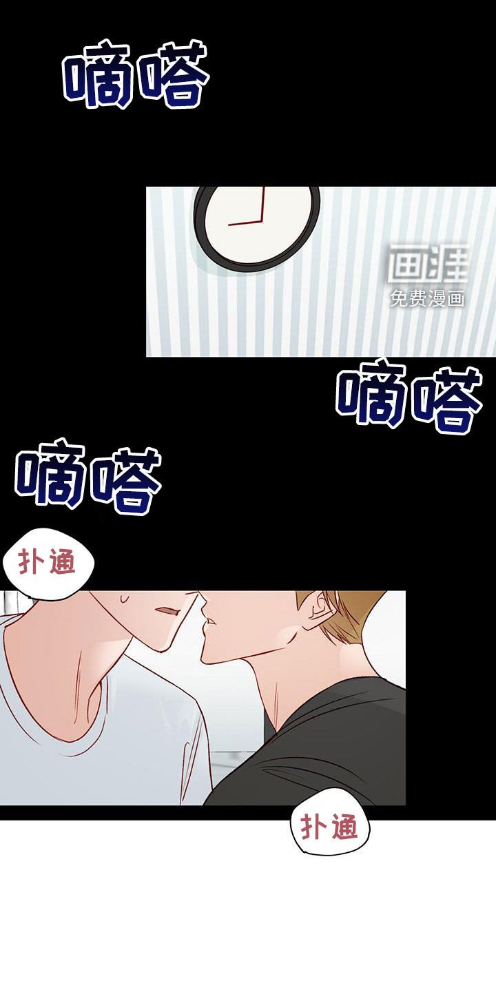 第44章：再来一次