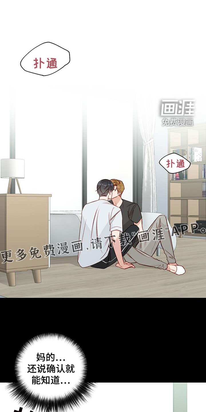 第44章：再来一次