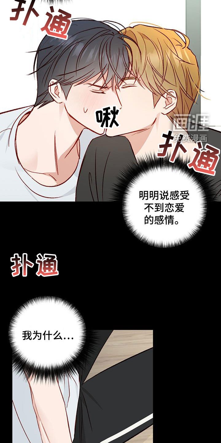 第44章：再来一次