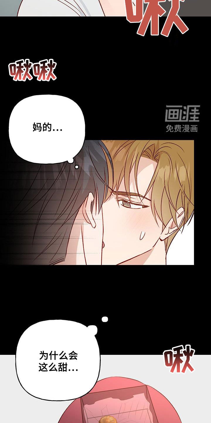 第44章：再来一次