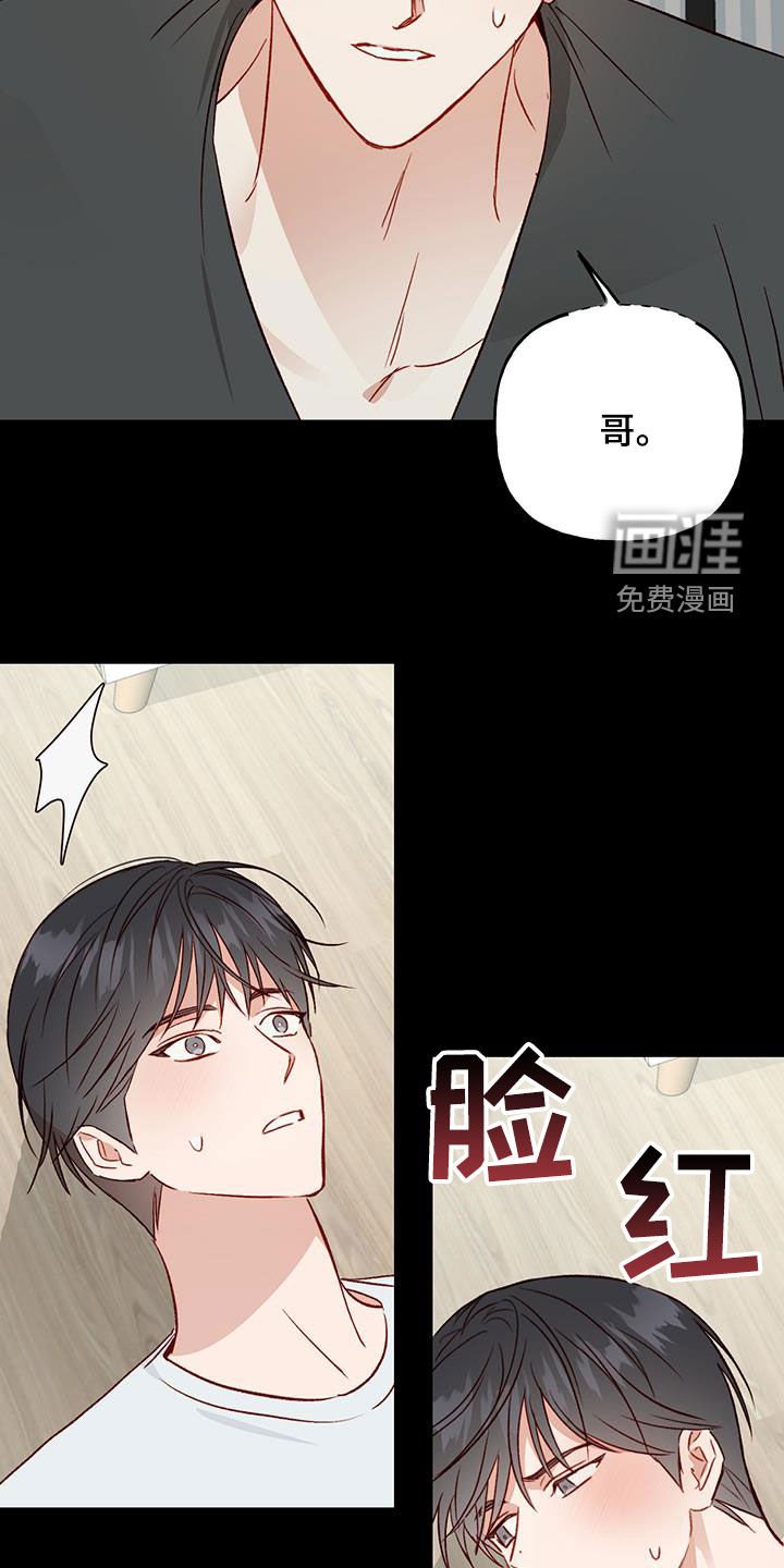 第44章：再来一次