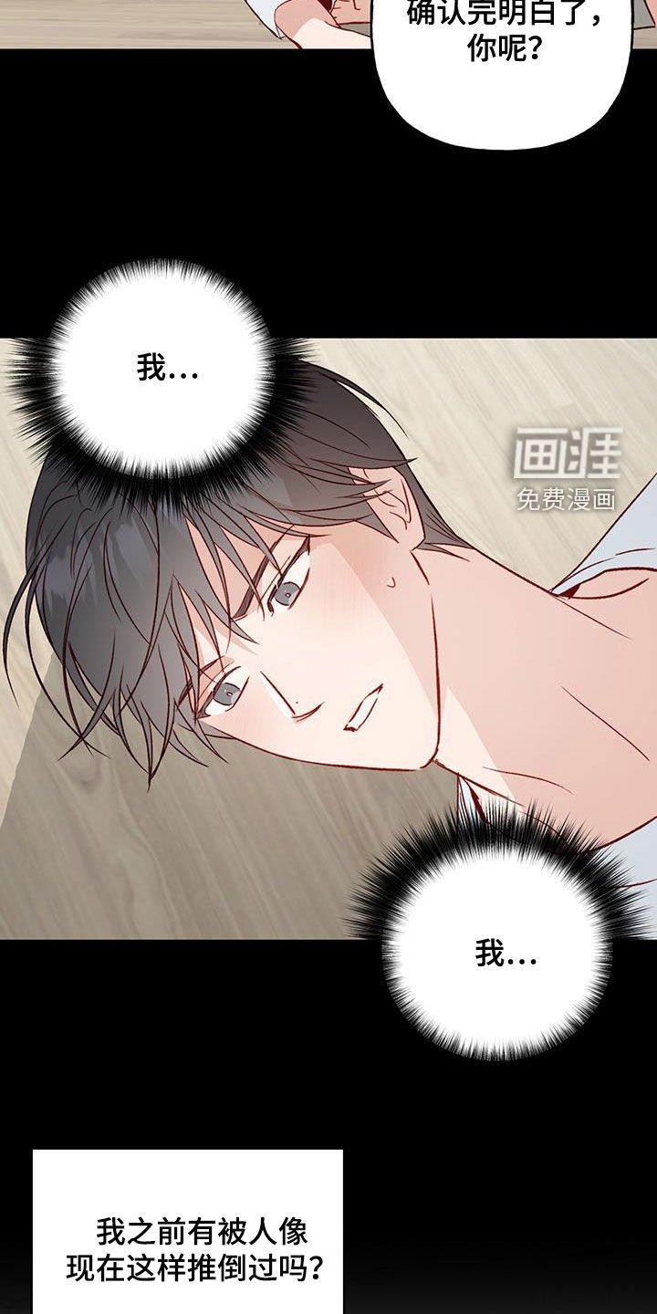 第44章：再来一次